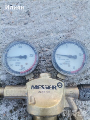 Редуцир вентил MESSER, снимка 2 - Други инструменти - 40231184