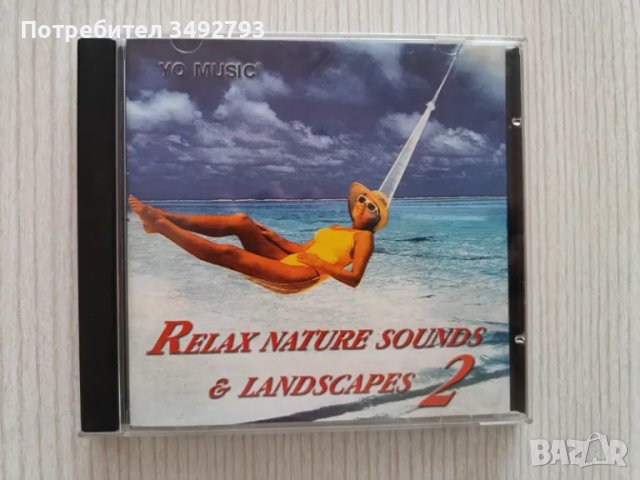 Музикални компакт дискове, снимка 4 - CD дискове - 47653284