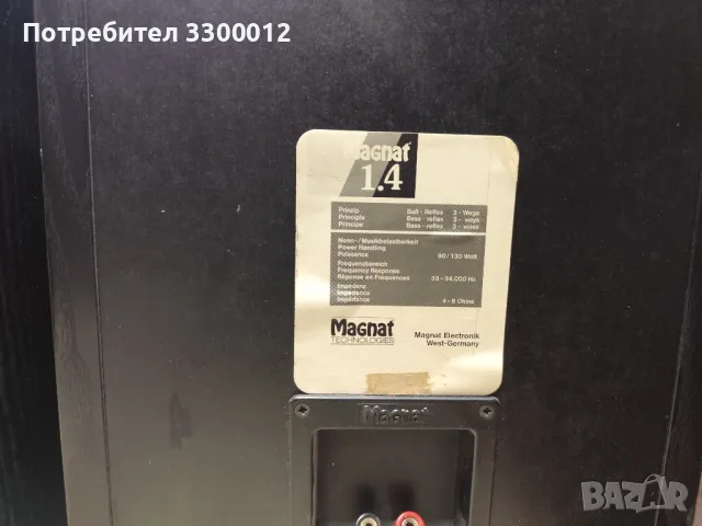 Тонколони Magnat 1.4 , снимка 4 - Bluetooth тонколони - 50428104