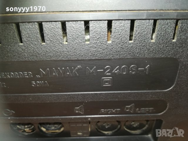 mayak deck amplifier 1303211845, снимка 17 - Ресийвъри, усилватели, смесителни пултове - 32148645