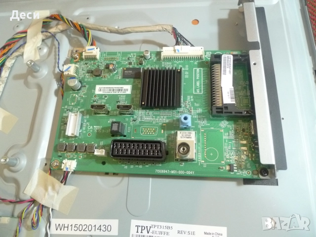 715G6947-M01-000-004K  715G6550-P02-000-002H  LC470EUN-SFF1 от Philips 32PFH4100/88, снимка 7 - Части и Платки - 52887040