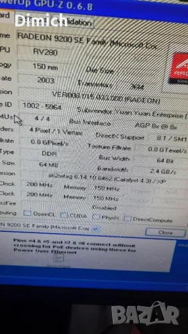 Видеокарта ATI Radeon 9200SE 64MB 64bit AGP, снимка 4 - Видеокарти - 47667091
