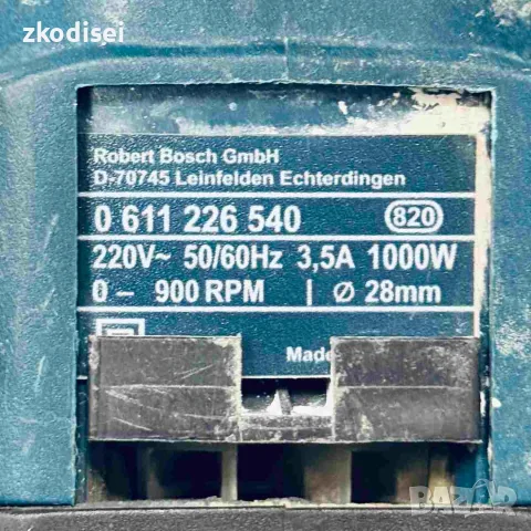 Перфоратор BOSCH GBH 2-28 DFV реплика, снимка 2 - Перфоратори - 56493625
