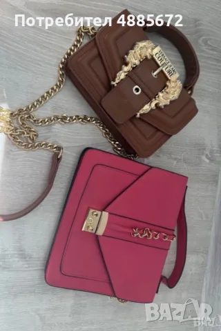 Продавам чанти Versace и розова чанта