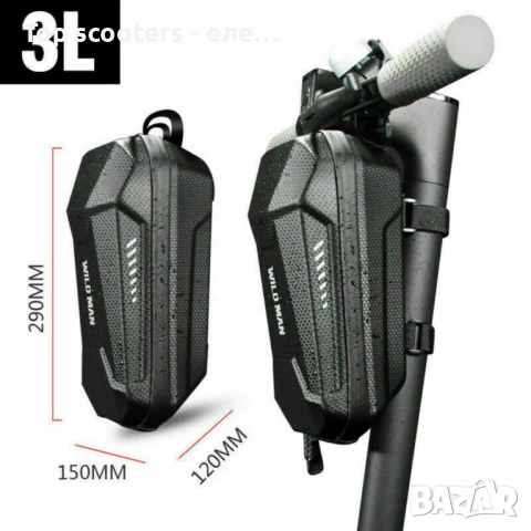 Чанта за багаж • M365 3L