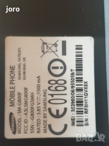 samsung s5 mini, снимка 15 - Samsung - 39112875