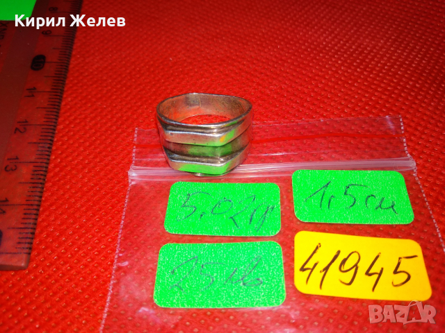 SEZGIN МАРКОВ СРЕБЪРЕН ПРЪСТЕН СЕЗГИН СРЕБРО с ПЕЧАТИ 925 и 900 ДИЗАЙНЕРСКА АРТ ИЗРАБОТКА 41945, снимка 4 - Пръстени - 44610406