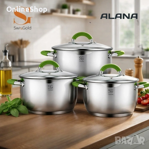 Комплект тенджери Swissgold Alana – 3 броя, снимка 3 - Съдове за готвене - 53117187