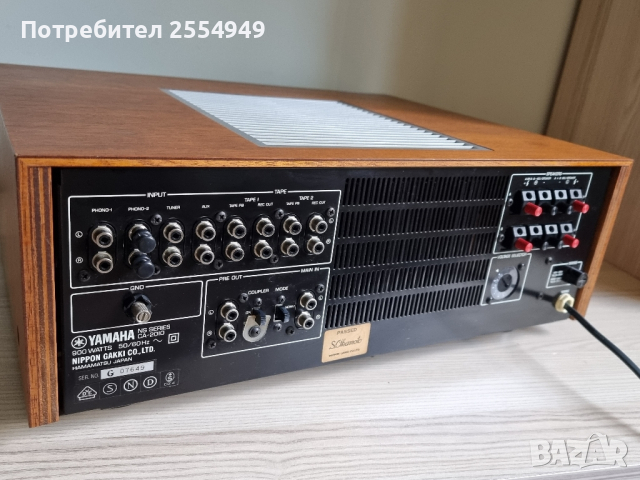 YAMAHA CA-2010 Natural Sound Integrated Stereo Amplifier, снимка 9 - Ресийвъри, усилватели, смесителни пултове - 44732302