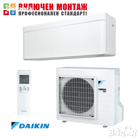 Хиперинверторен климатик Daikin Stylish FTXA42AW / RXA42A, 14000 BTU, клас А++