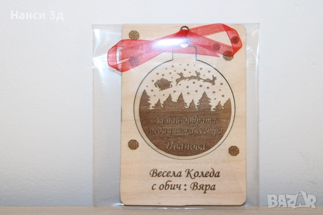 Дървени коледни декори и украси, снимка 7 - Коледни подаръци - 52820501