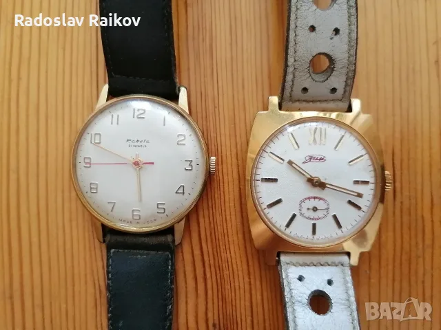 Съветски (руски) часовници Ракета и Зим със секундарна стрелка