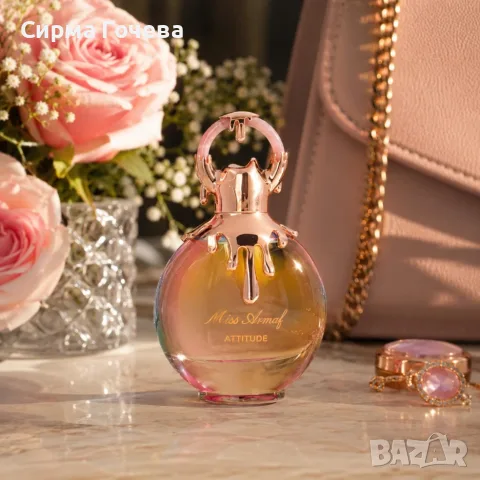 Armaf Miss Armaf Attitude EDP 100 мл – Дамски ориенталско-флорален парфюм , снимка 3 - Дамски парфюми - 55837030