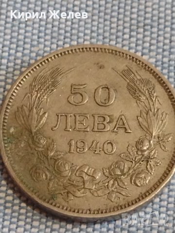Монета 50 лева 1940г. Царство България Борис трети за КОЛЕКЦИЯ 38076, снимка 4 - Нумизматика и бонистика - 44400419