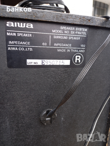 Aiwa FNV70L   6-16ohms, снимка 2 - Тонколони - 44674273