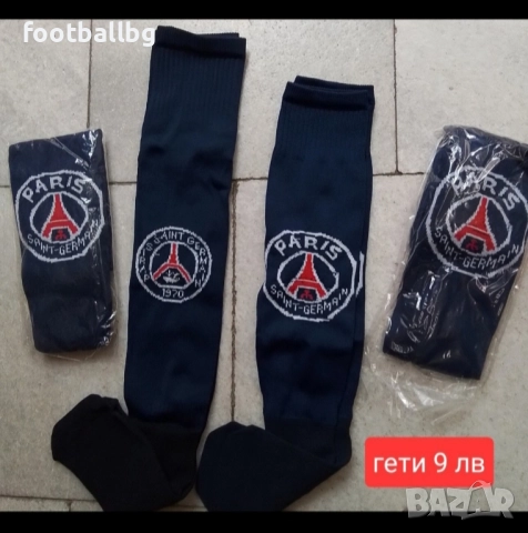 PSG ❤️⚽️ детско юношески футболни екипи НОВО сезон 2025-26 година , снимка 13 - Футбол - 34058545