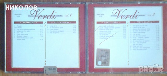 4 диска на Верди, снимка 3 - CD дискове - 39905752