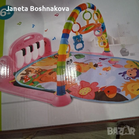 активна гимнастика