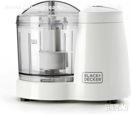 Чопър Black+Decker BXCH120E 120 W, 350 ml, снимка 2 - Чопъри и пасатори - 51737759
