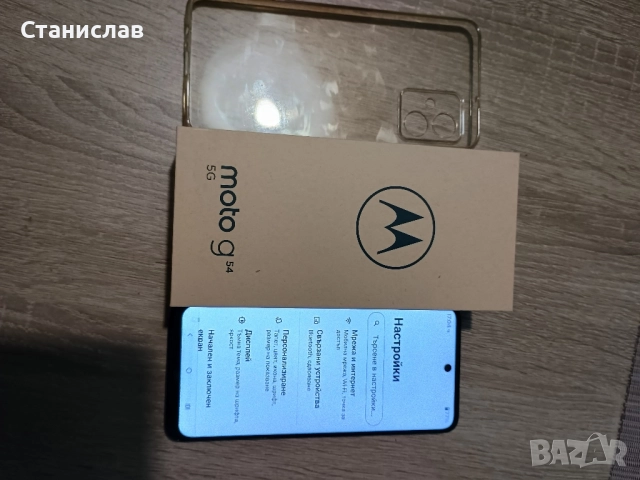 Motorola G 54 5G 