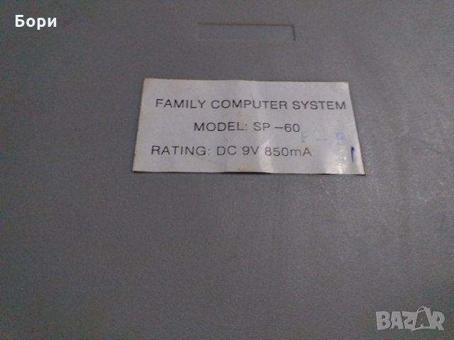 Family Computer System TV  игра, снимка 7 - Други игри и конзоли - 34338366