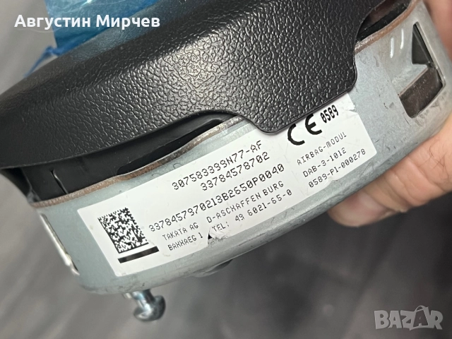 Airbag BMW F серия, снимка 3 - Части - 52656661