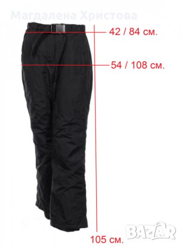 Дамски ски панталон, снимка 4 - Зимни спортове - 31453352