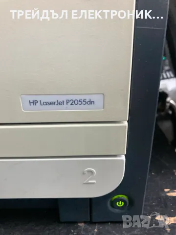 Лазерен принтер HP LJ 2055 DN, снимка 2 - Принтери, копири, скенери - 49403240