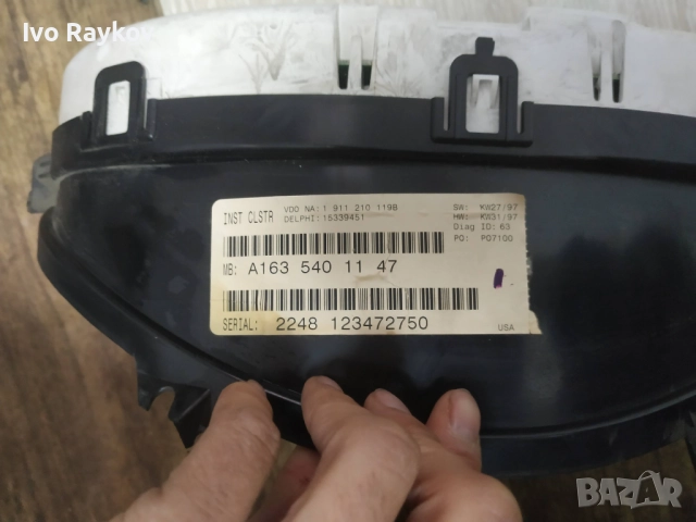 Километраж за Mercedes ML 270 , 163 540 11 47, снимка 3 - Части - 52478976