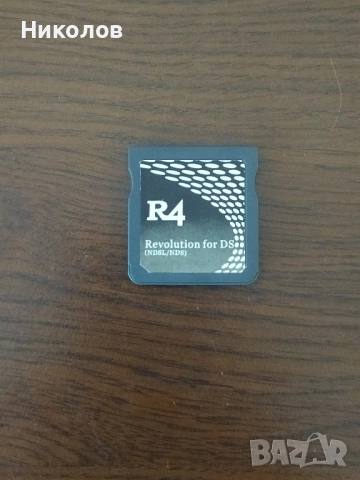 Продавам флаш карта R4 за Nintendo DS Phat/DS Lite/DSi
