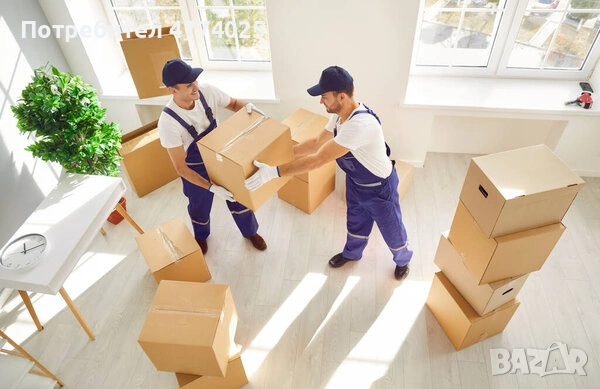 ХАМАЛСКИ УСЛУГИ и транспорт на изгодна цена, снимка 2 - Хамалски услуги - 53935453