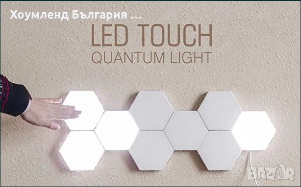 Тъч контрол магнитни LED лампи за стена тип пъзел - комплект 5бр., снимка 2 - Лед осветление - 29160660