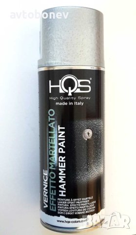 Спрей боя HQS с ефект Ковано желязо (хамър) - сребро 400мл.