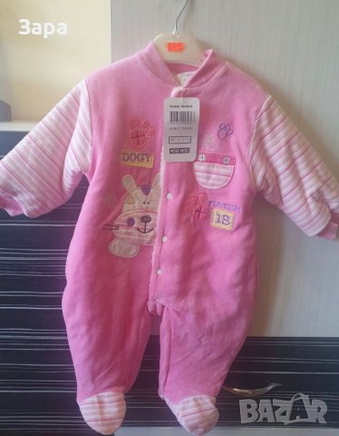  Бебешки гащеризон размер 68см