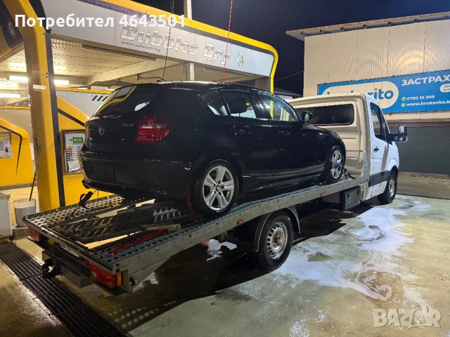 Пътна помощ Перник/транспортни услуги с бус.