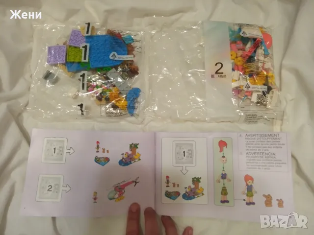 Ново оригинално Lego Friends 41692 Лего с нарушена опаковка, снимка 3 - Конструктори - 50031082