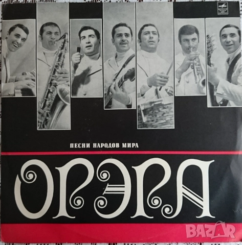 Грамофонни плочи руски Мелодия. Цени в обявата., снимка 9 - Грамофонни плочи - 42603781