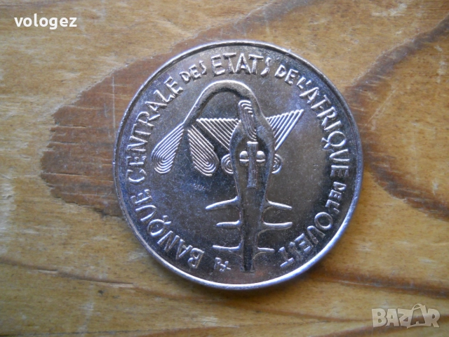 монети - Западна Африка, Централна Африка, Гамбия, Джибути, Египет, снимка 2 - Нумизматика и бонистика - 49334754