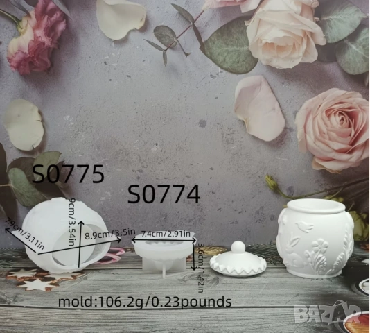 Молд бурканче с капак Великден , снимка 6 - Форми - 53337376