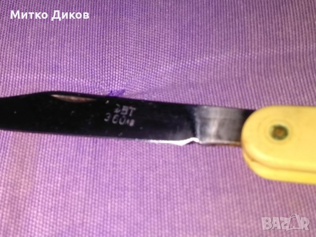 Ножче Велико Търново от соца 105х88мм, снимка 3 - Ножове - 30382188