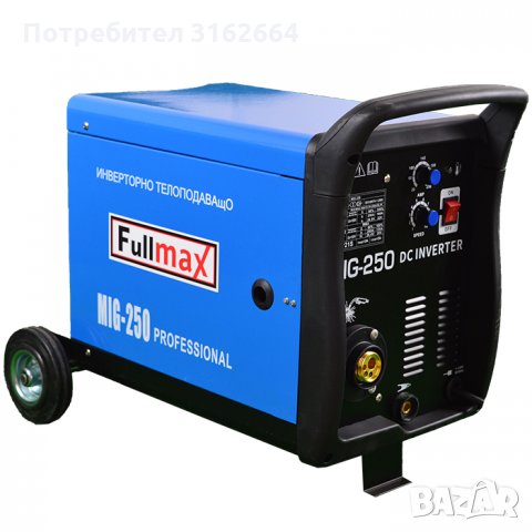 ПРОМОЦИЯ - Професионално телоподаващо СО2 fullmax 250 А -MOSFET транзистори, снимка 2 - Други машини и части - 30151551