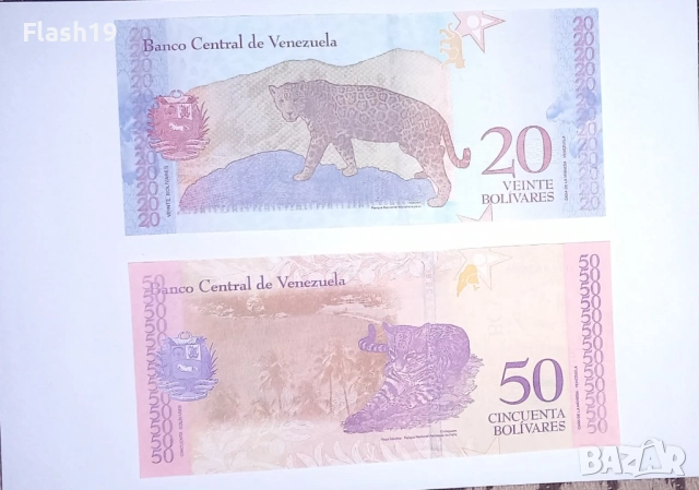 Венецуела 20 / 50 боливара UNC, снимка 2 - Нумизматика и бонистика - 52932742