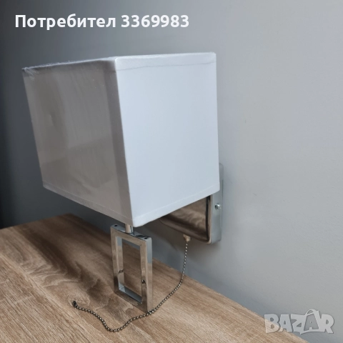 Стенен аплик Mathias Medhi – модерен дизайн с текстилен абажур, снимка 2 - Лампи за стена - 52187509