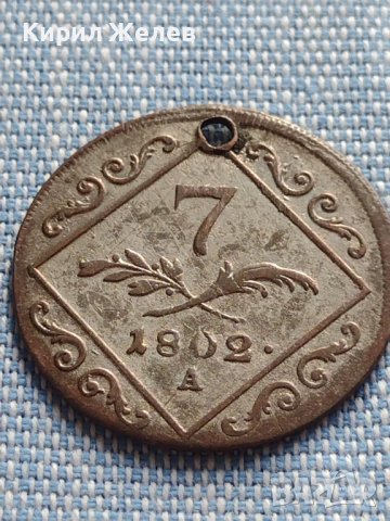 Сребърна монета 7 кройцера 1802г. Франц втори Виена Свещена Римска империя 26765, снимка 5 - Нумизматика и бонистика - 42887469