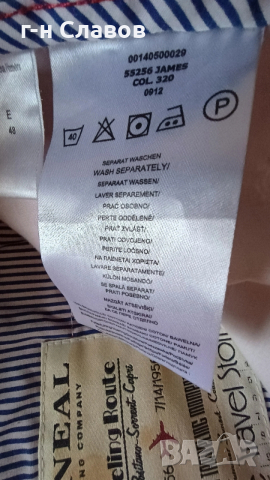 Мъжки McNeal 36, снимка 9 - Панталони - 52686328