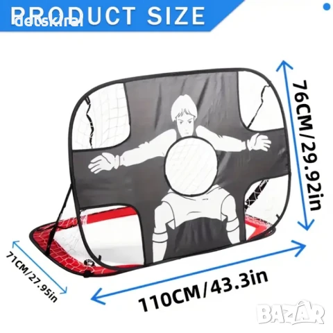 Футболна врата с целеви зони , снимка 4 - Футбол - 50901836