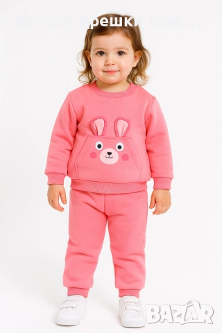 Ватиран комплект за момиче Зайче