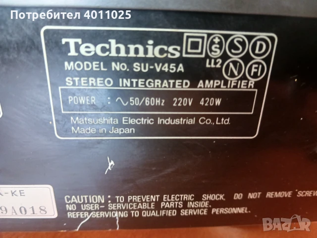 Сет на Technics 5 компонента, снимка 7 - Аудиосистеми - 51429969