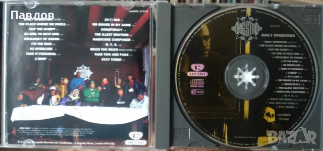Gang Starr - Daily Operation oригинален компактдиск (рап, хип-хоп), снимка 3 - CD дискове - 53062172