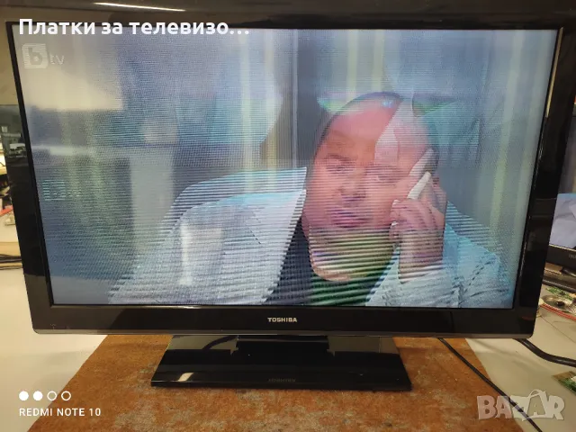 TOSHIBA 32DL933G за части